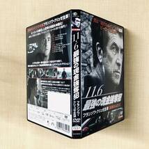 11.6 最強の現金強奪犯 DVDレンタル落ち_画像3