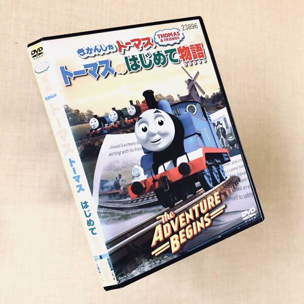 きかんしゃトーマス トーマスのはじめて物語 DVDレンタル落ち