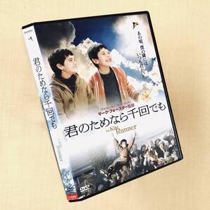 君のためなら千回でも DVDレンタル落ち