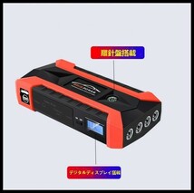 新入荷!大容量＆多機能-20000mAh！マルチバッテリー ジャンプスターター_画像2