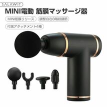 ★送料無料★筋膜リリース 168 高周波マッサージ機 筋膜リリース マッサージガン USB充電 電動マッサージ器 低騒音 肩 こり （グレー）_画像2