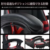 【期間限定1500円値下げ】ゲーミングチェア オフィスチェア ハイバック パソコン デスクチェア レザーチェア (4色選択可)_画像4