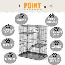 【期間限定1500円値下げ】猫 ケージ 2段 キャットケージ 大型 猫ゲージ 多頭飼い キャットハウス 【3色選択可】_画像2