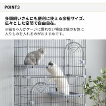 【期間限定1500円値下げ】猫 ケージ 2段 キャットケージ 大型 猫ゲージ 多頭飼い キャットハウス 【3色選択可】_画像5