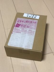 シャイニートレジャーex 未開封box ポケモンセンター産　完全未開封　箱のまま　ポケセン　BOX ポケモンカード