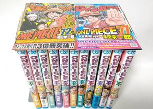 全巻初版本 ワンピース(ONE PIECE)　ドレスローザ編　70～80巻セット　ジャンパラ付属