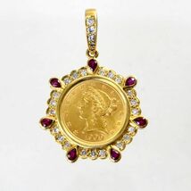 ◎中古美品◎１８金枠　ダイヤ　1.38ct　ルビー　1.24ct　リバティコイン　ペンダント_画像1