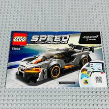 ★☆レゴ 75892 スピードチャンピオン マクラーレン セナ LEGO Speed ☆★_画像10