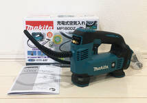 ◆即決有◆中古品◆マキタ◆makita◆MP180DZ◆18V◆充電式空気入れ◆ケース付き◆空気圧◆タイヤ◆自動車◆自転車◆バイク◆二輪◆_画像2