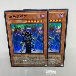 D 遊戯王　魔族召喚師　スーパーレア　TAEV-JP025