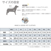 ・送料390円 adidog(アディドック) ドッグウェア adidogロゴ スリーライン 裏起毛パーカー (ピンク)Ｍ_画像4