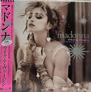 『同梱可能』マドンナ ライク アヴァージン Madonna 12インチ45回転　シュリンクパック（開口部以外）盤面良好　帯付 