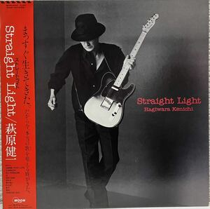 萩原健一　Straight Light 愚か者よ　帯付 　LP 盤面良好