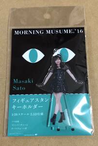 即決 モーニング娘。 佐藤優樹 佐藤 セクシーキャット フィギュアスタンドキーホルダー 18 fsk FSK フィギュア ハロプロ