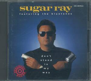 BLUES：SUGAR RAY featuring THE BLUETONES／DON’T STAND IN MY WAY