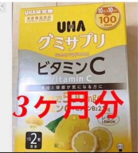 UHA味覚糖 グミサプリ ビタミンC+B2 200粒(20粒×10袋)