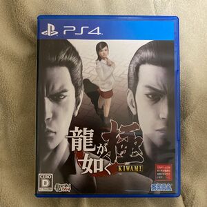 龍が如く 極 Play Station PS4ソフト