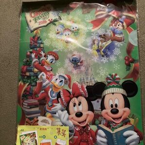 ディズニークリアファイル 2016年クリスマス