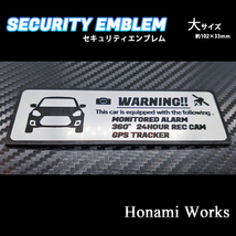 匿名・保障あり♪ 新型 スイフトスポーツ セキュリティ エンブレム 大 24時間監視 ドラレコ GPS トラッカー ステッカー 盗難防止 防犯_画像7