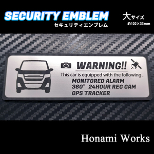 匿名・保障♪ 現行 MH95 ワゴンR カスタムZ セキュリティ エンブレム ステッカー 大 24時間監視 トラッカー 盗難防止 防犯 wagonR CUSTOM Z