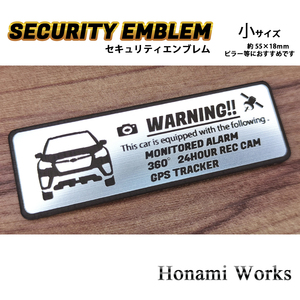 匿名・保証♪ MC前 SK系 A～C型 フォレスター セキュリティ エンブレム 小 24H監視 盗難 防犯 GPS ステッカー SUBARU スバル FORESTER