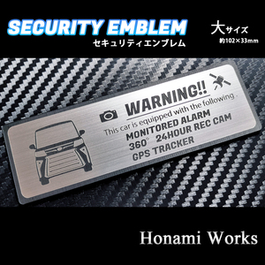 匿名・保障♪ 最新 LA650/660S 後期 タント カスタム セキュリティ エンブレム ステッカー 大 24時間監視 防犯 盗難防止 GPS Tanto CUSTOM