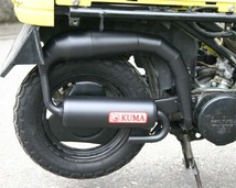 日本製 静音設計 KUMAチャンバー 手巻きver 黒色（ブラック塗装）モトコンポ 社外マフラー _画像2