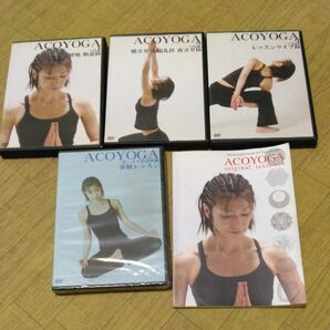 Aco yoga DVD 4枚とテキストセット DVD