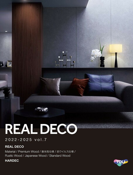 東リ　REAL DECO　リアルデコ　壁紙　不燃　見本帳　カタログ　新品①