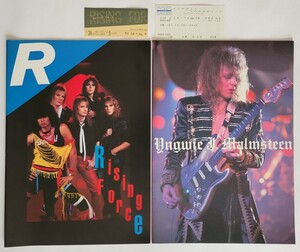 YNGWIE MALMSTEEN RISING FORCE パンフ2冊 チケット 半券 JAPAN TOUR 日本公演 来日 イングヴェイ・マルムスティーン PROGRAM 1985 1986
