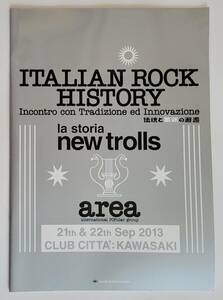 NEW TROLLS 2013 AREA パンフ ITALIAN ROCK HISTORY 日本公演 来日 PROGRAM ニュー・トロルス アレア LIVE IN JAPAN イタリア プログレ