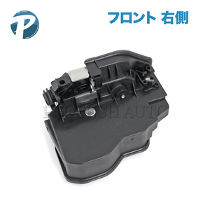 BMW F30 F80 F31 F34 320d 320i 328i 330e 330i 335i 340i ActiveHybrid3 M3 フロント ドアロックアクチュエーター 右側 右H用 51217229462