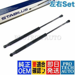 純正OEM STABILUS製 BMW E90 E91 ボンネットダンパー/エンジンフードダンパー 左右セット 新品 即日発送