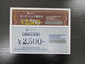 ★　山喜 株主優待券 ・オーダーシャツ割引券 2500円券 各 1枚　★