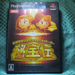 [PS2]　大都技研公式パチスロシミュレーター　秘宝伝 / PS2ソフト