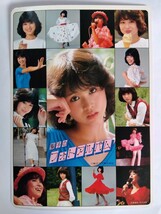 松田聖子　グリコ　下敷き　非売品_画像3