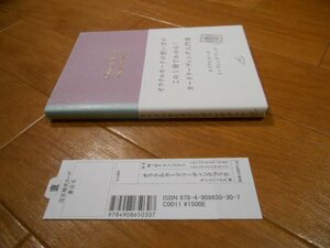 オラクルカード　リーディング　ブック　落札後即日発送可能該当商品！