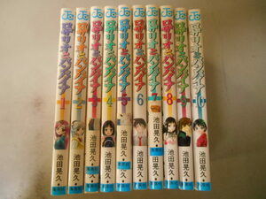 全巻＆完結　池田晃久　ロザリオとバンパイア　全１０巻　集英社　落札後即日発送可能該当商品！