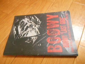 初版　BOOWY　BOOWY 　LAST GIGS　バンドスコア　布袋 氷室 高橋 　落札後即日発送可能該当商品！