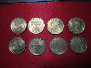 近代貨幣　大型５０銭黄銅貨　明治２１年（１９４６年）８枚　流通貨；美品！