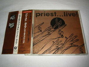 【42・8P-215】ジューダス・プリースト JUDAS PRIEST / プリースト・・・ライヴ！ PRIEST・LIVE! 税表記なし 4200円帯 