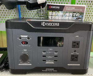 【未使用・展示品】京セラ DPS1800 ポータブル電源 バッテリー 非常用 防災 アウトドア キャンプ