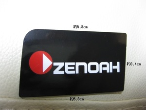 G2551 ブレーキクラッチカバー用 ゼノア ZENOAH こがる　ラベル　シール　デカール　ステッカー　チェンソー　純正