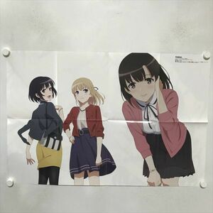 B15397 ◆劇場版 冴えない彼女の育て方 Fine B2サイズ ポスター 送料180円 ★5点以上同梱で送料無料★