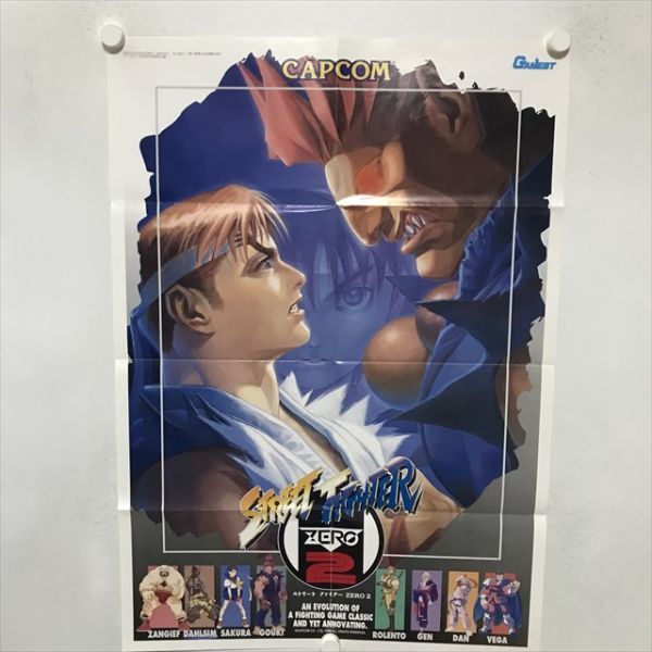 Yahoo!オークション -「ストリートファイターzero2」(ポスター