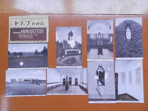 1910-30年　函館郊外　トラップ修道院　天使の聖母トラピスチヌ修道院　絵葉書　8枚　北海道函館市　北1