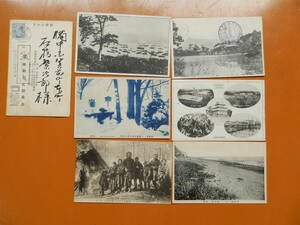 1910-30年　北海道　　絵葉書　7枚　北海道函館市　小樽市　樺太　北３
