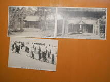 1920-30年代　越後　月岡温泉　熊野神社　弥彦神社　小学生のスキー　3枚　　絵葉書　新潟県　信9_画像1