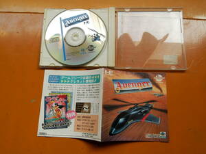 アヴェンジャー　日本テレネット　NEC　CD－ROM2　