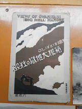 1910-30年代　箱根大地獄の壮観　絵葉書　5枚　神奈川県足柄下郡箱根町　神奈川　箱2_画像2